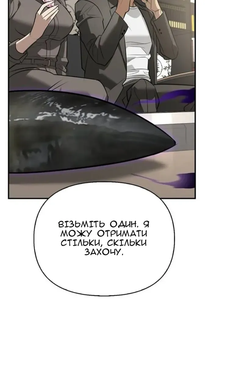 Сторінка 12