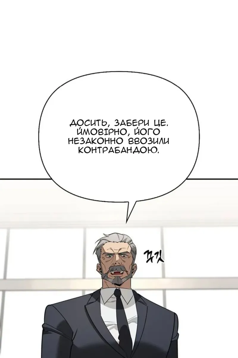 Сторінка 13