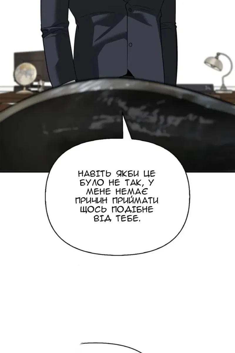 Сторінка 14