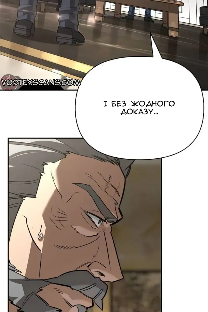 Сторінка 16