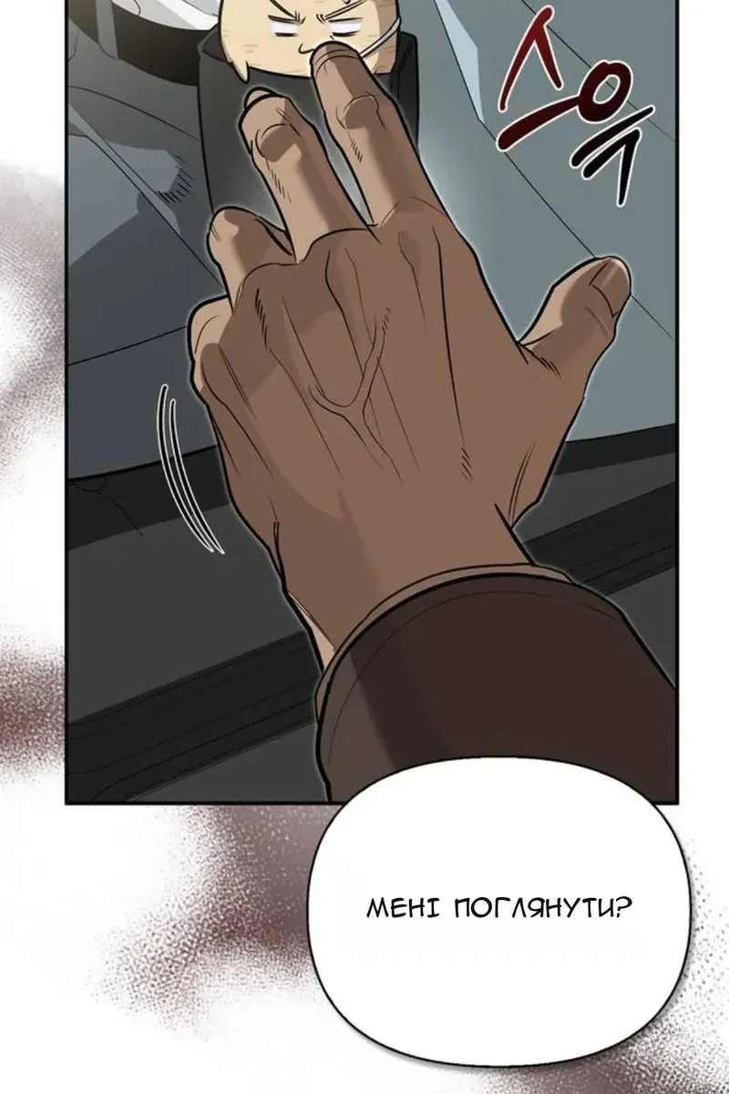 Сторінка 27