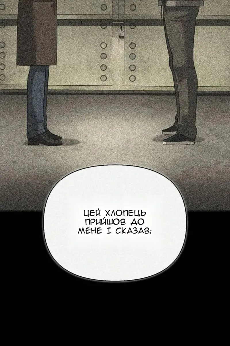Сторінка 33