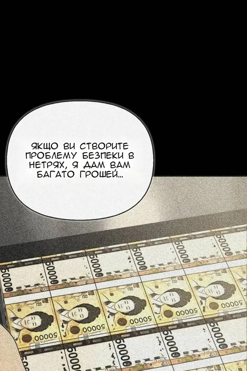 Сторінка 34