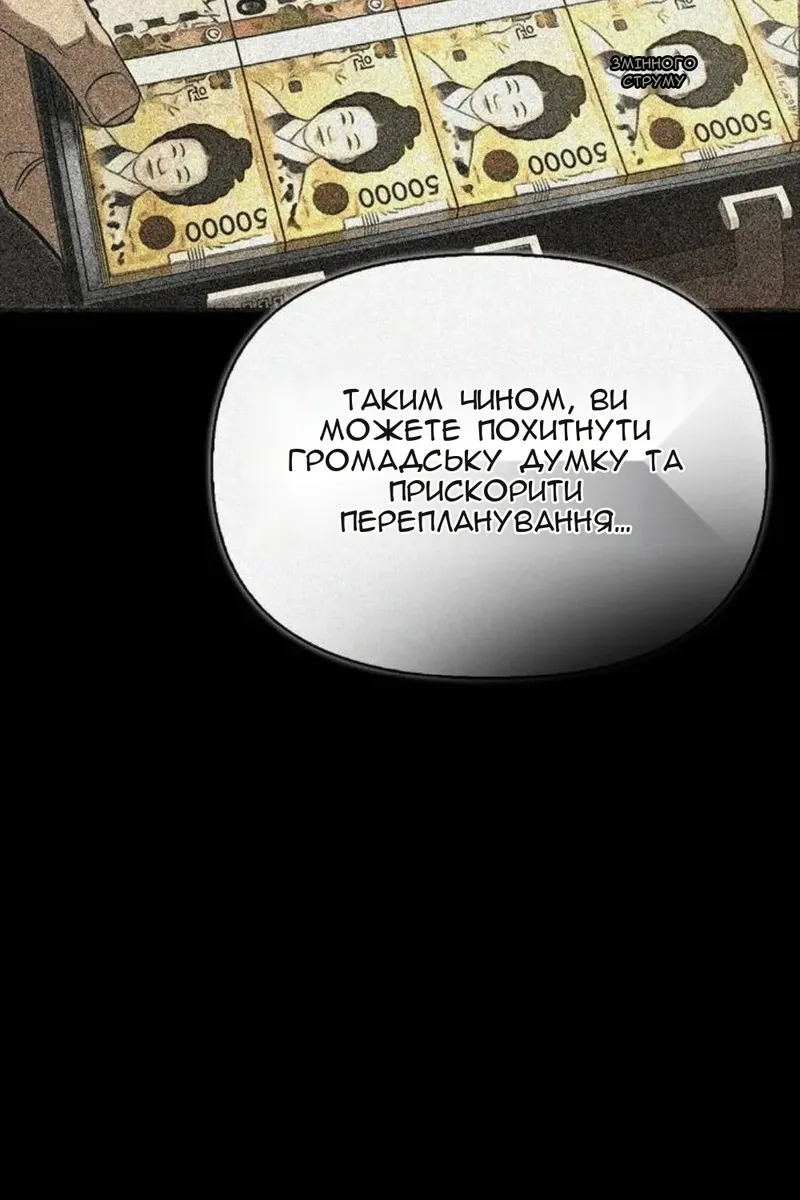 Сторінка 35