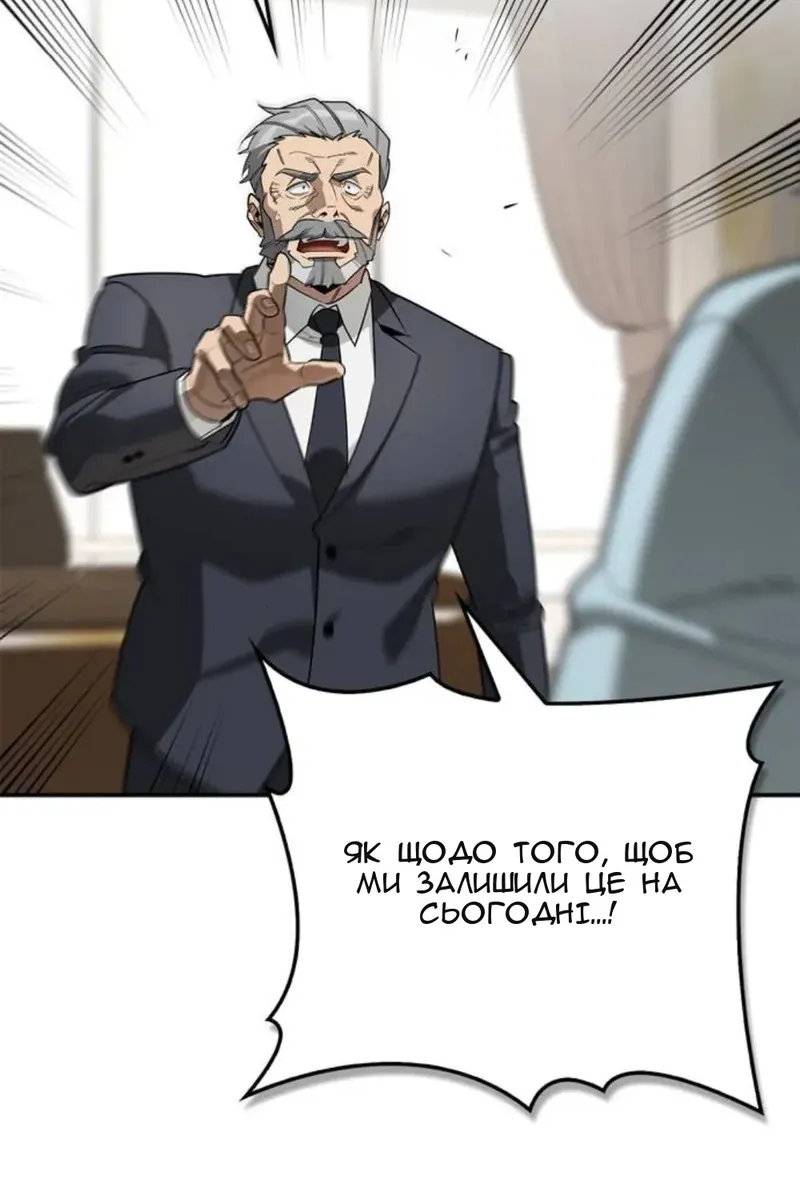 Сторінка 43