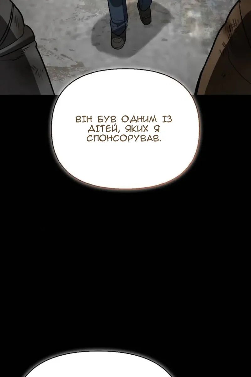 Сторінка 65