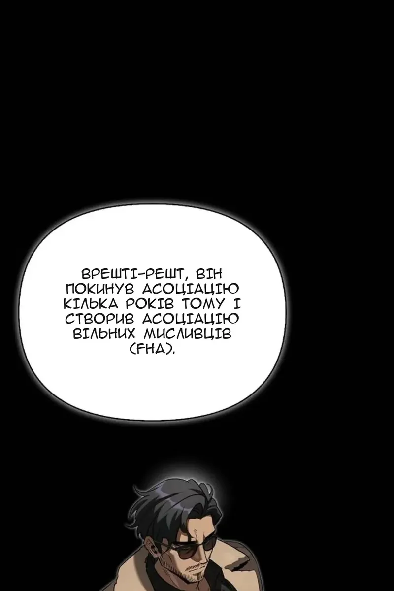 Сторінка 71