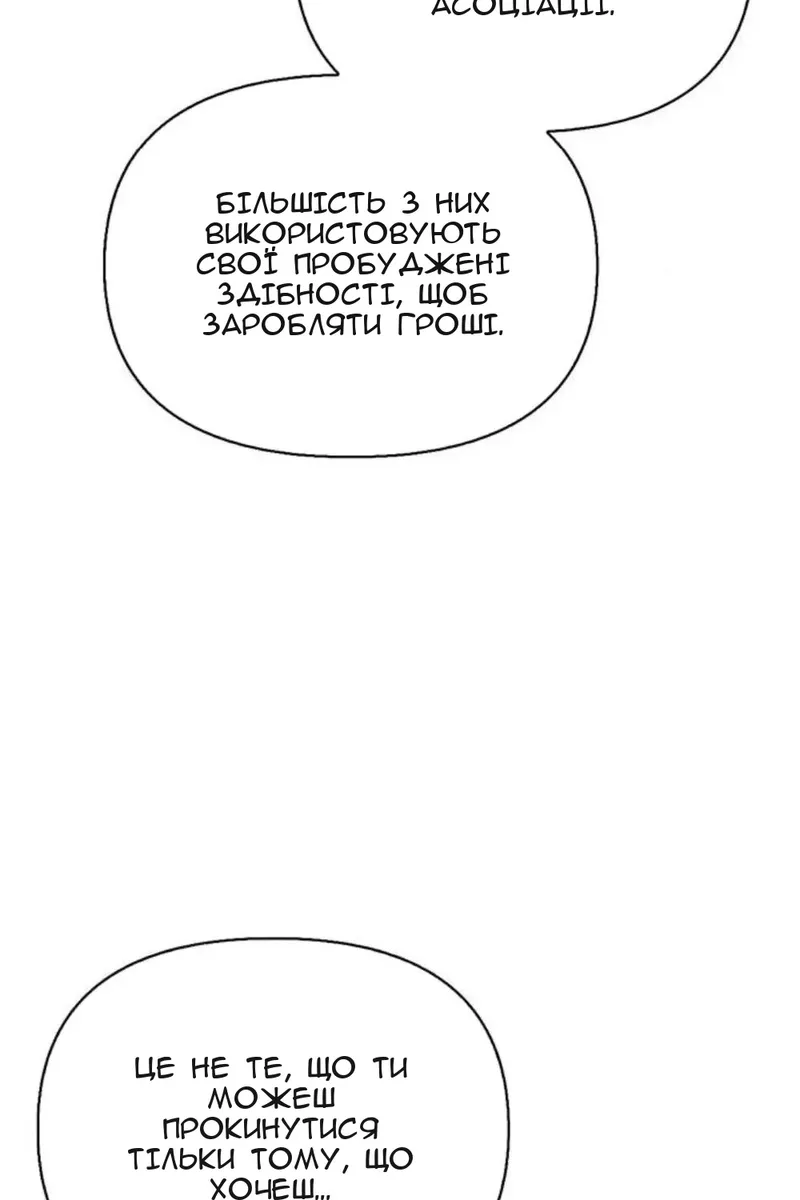 Сторінка 75