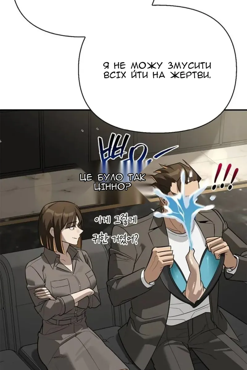 Сторінка 76