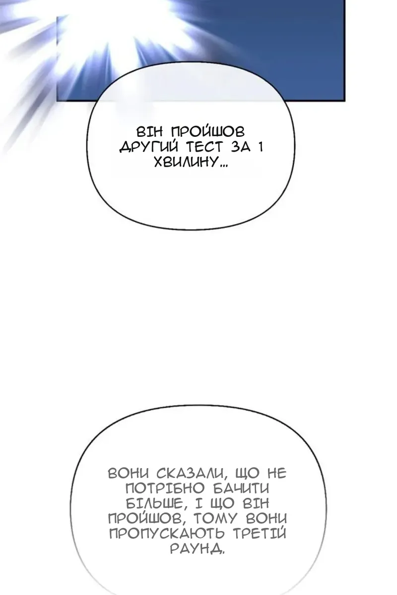 Сторінка 89