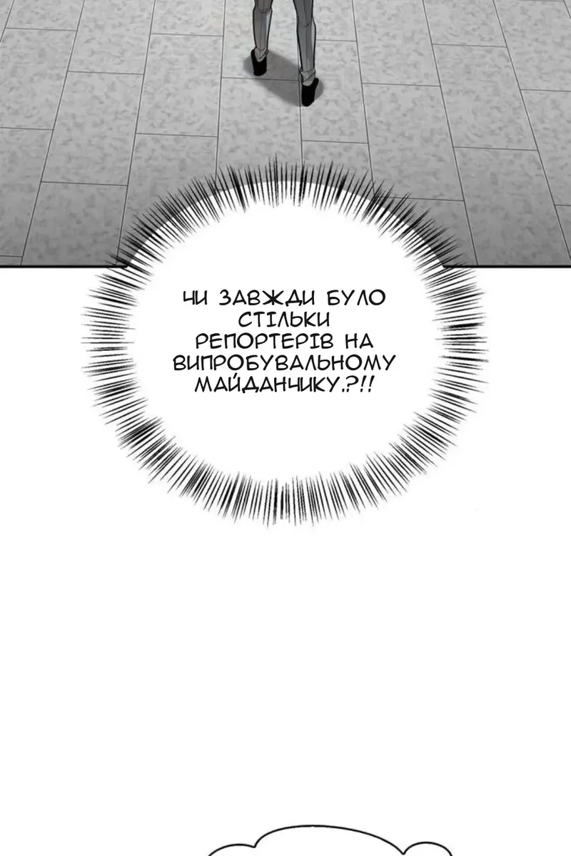 Сторінка 93