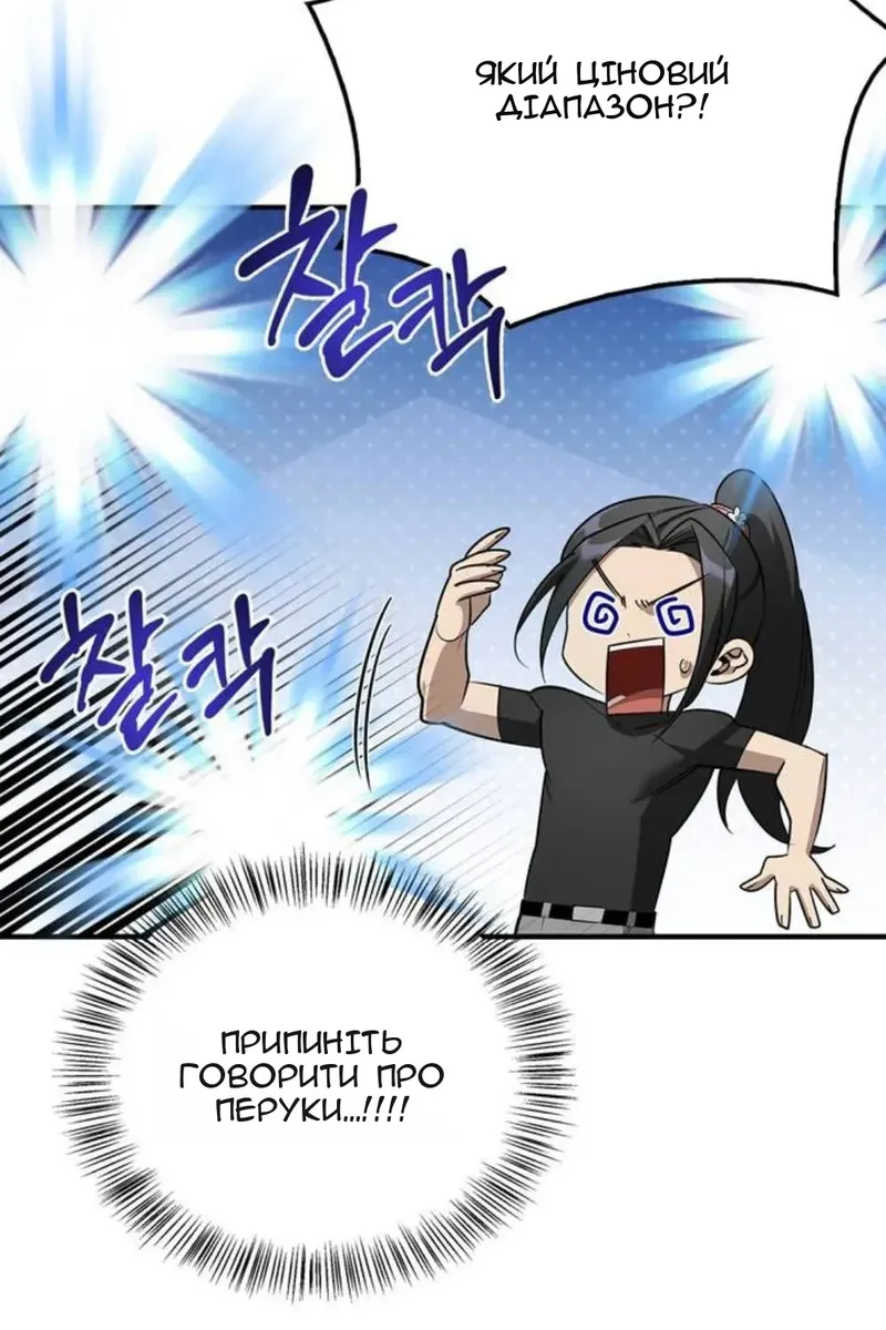 Сторінка 98