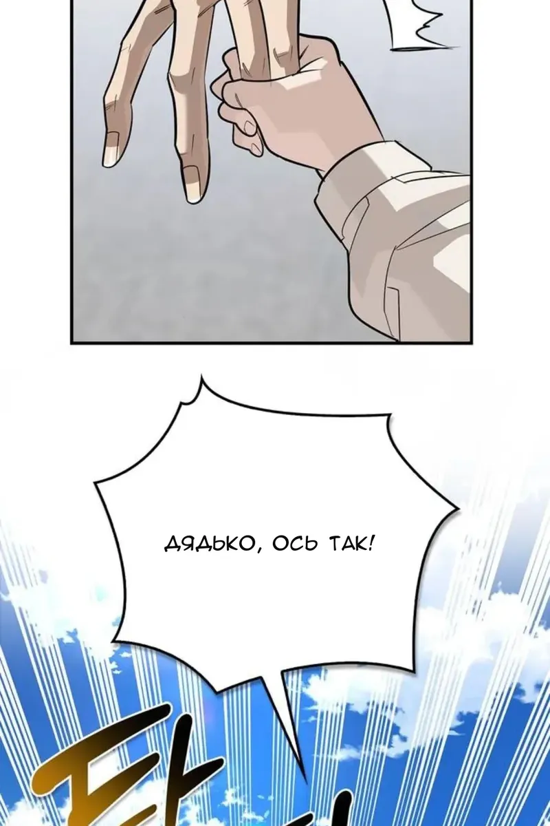Сторінка 100