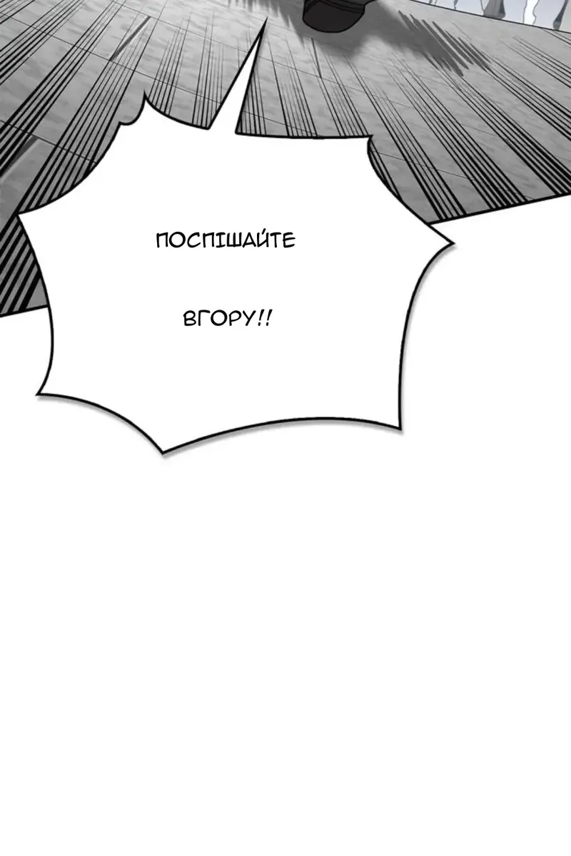 Сторінка 102