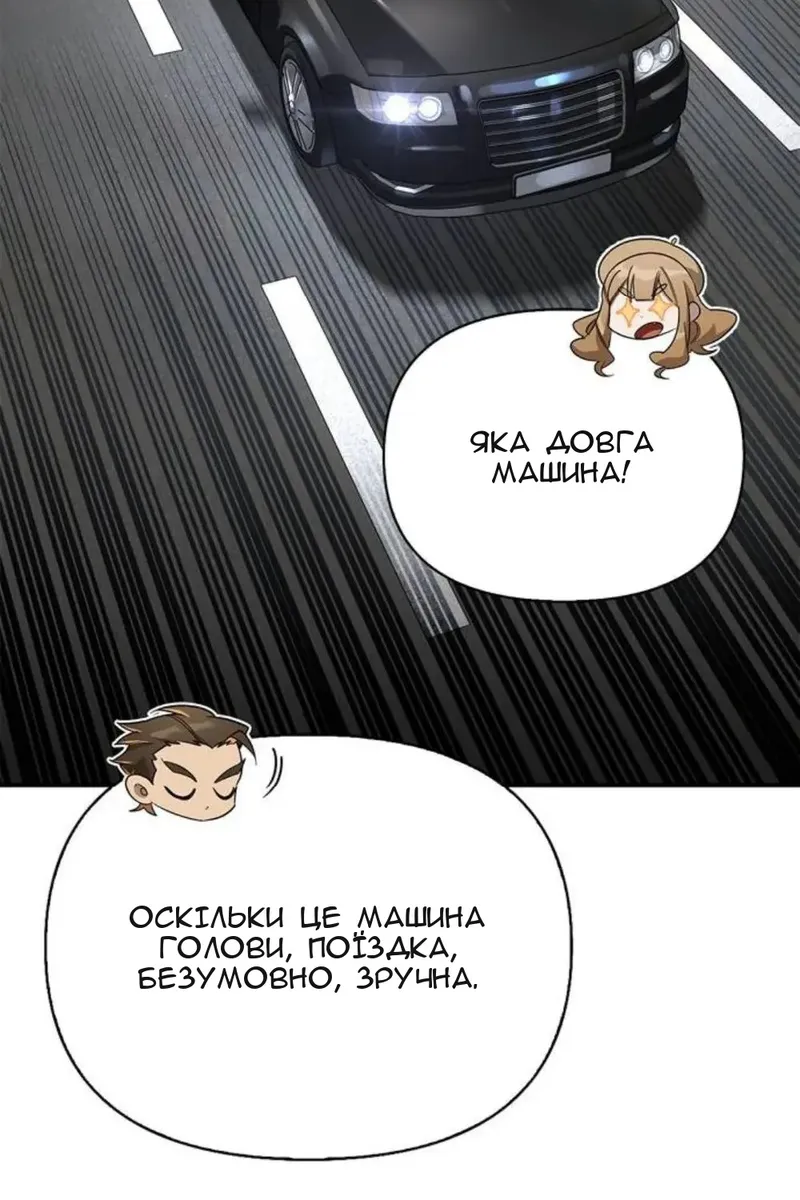 Сторінка 105