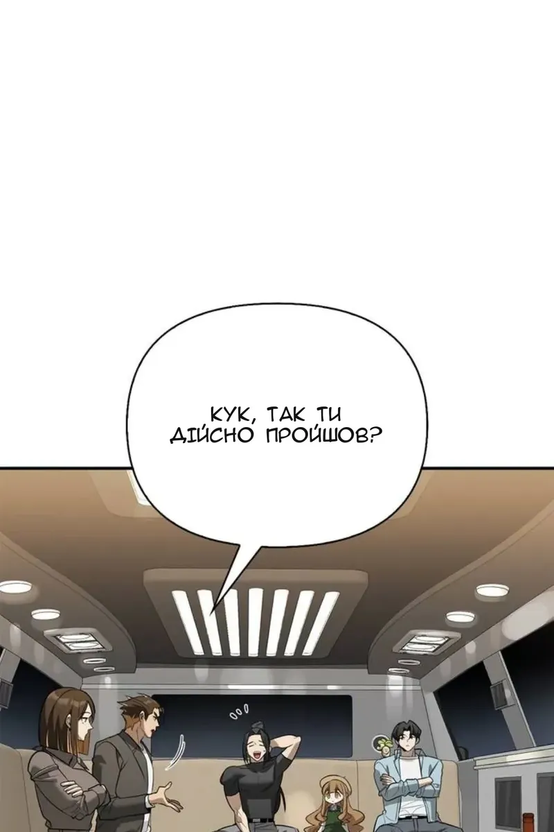Сторінка 106
