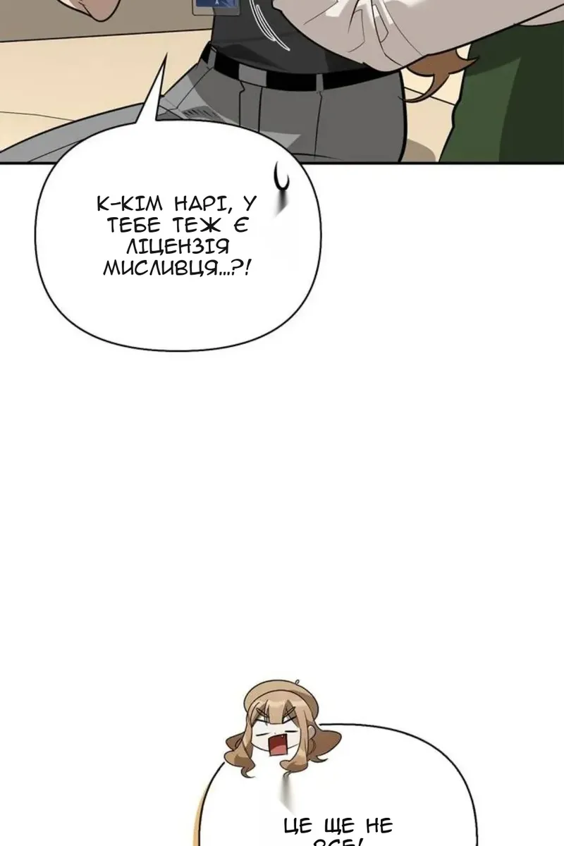 Сторінка 113