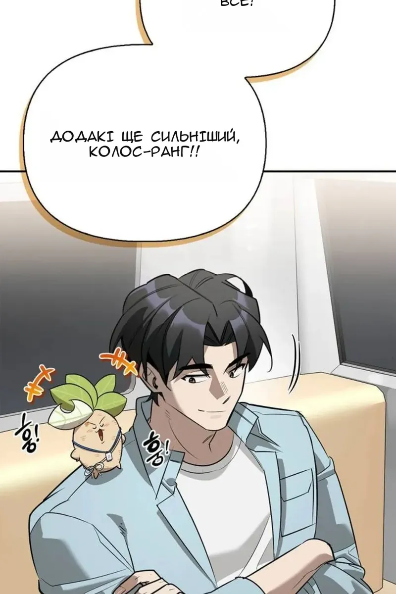 Сторінка 114