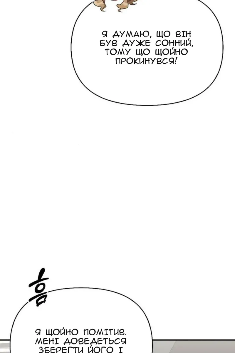 Сторінка 117