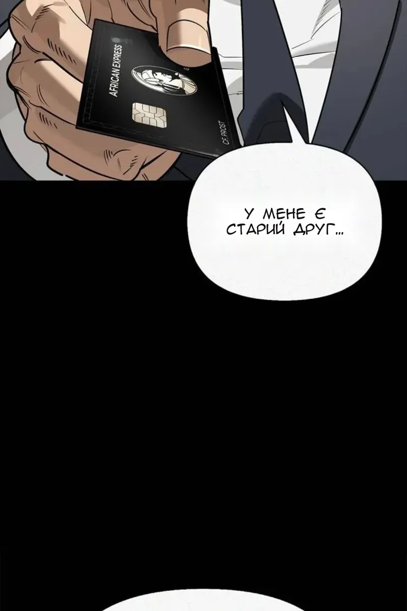Сторінка 125