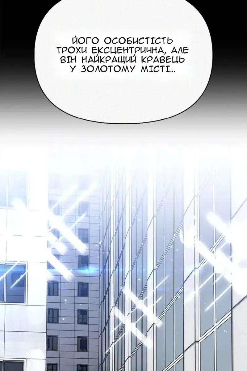 Сторінка 126