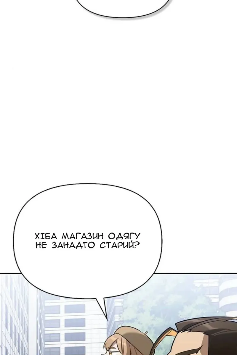 Сторінка 128