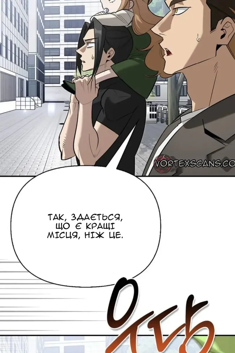 Сторінка 129