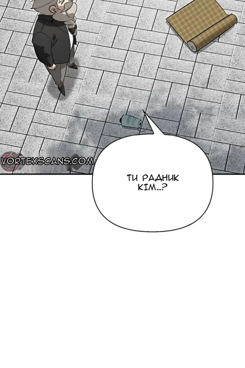 Сторінка 136