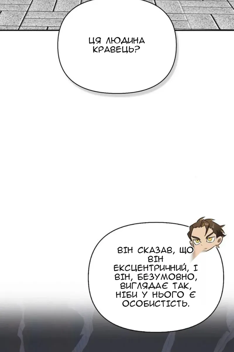 Сторінка 140
