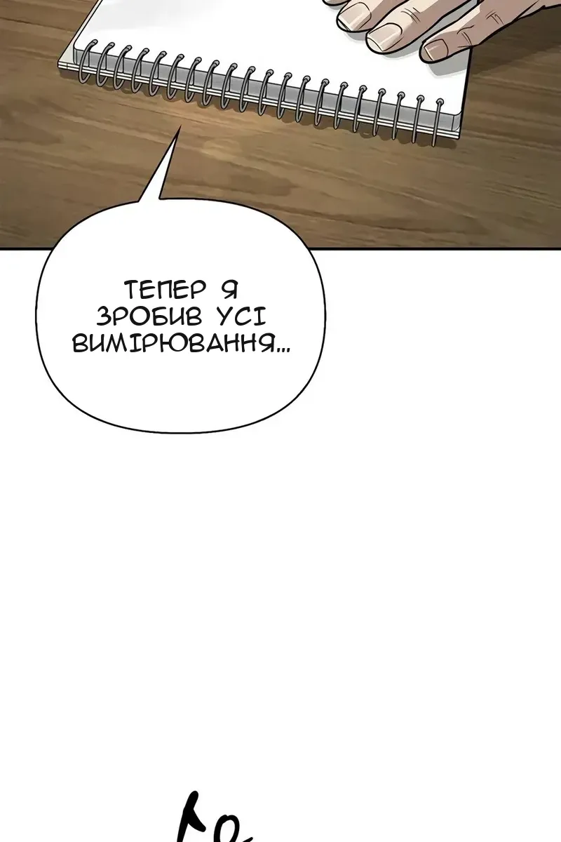 Сторінка 10