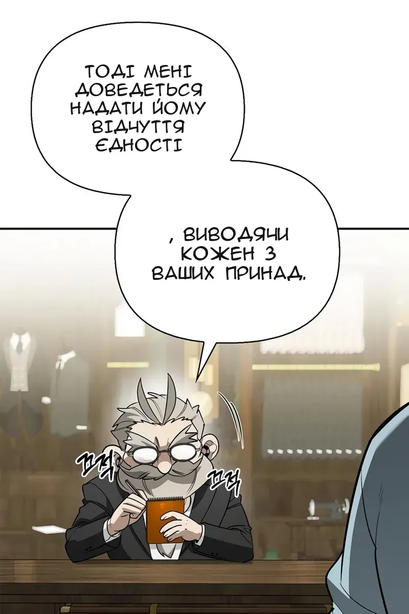 Сторінка 17