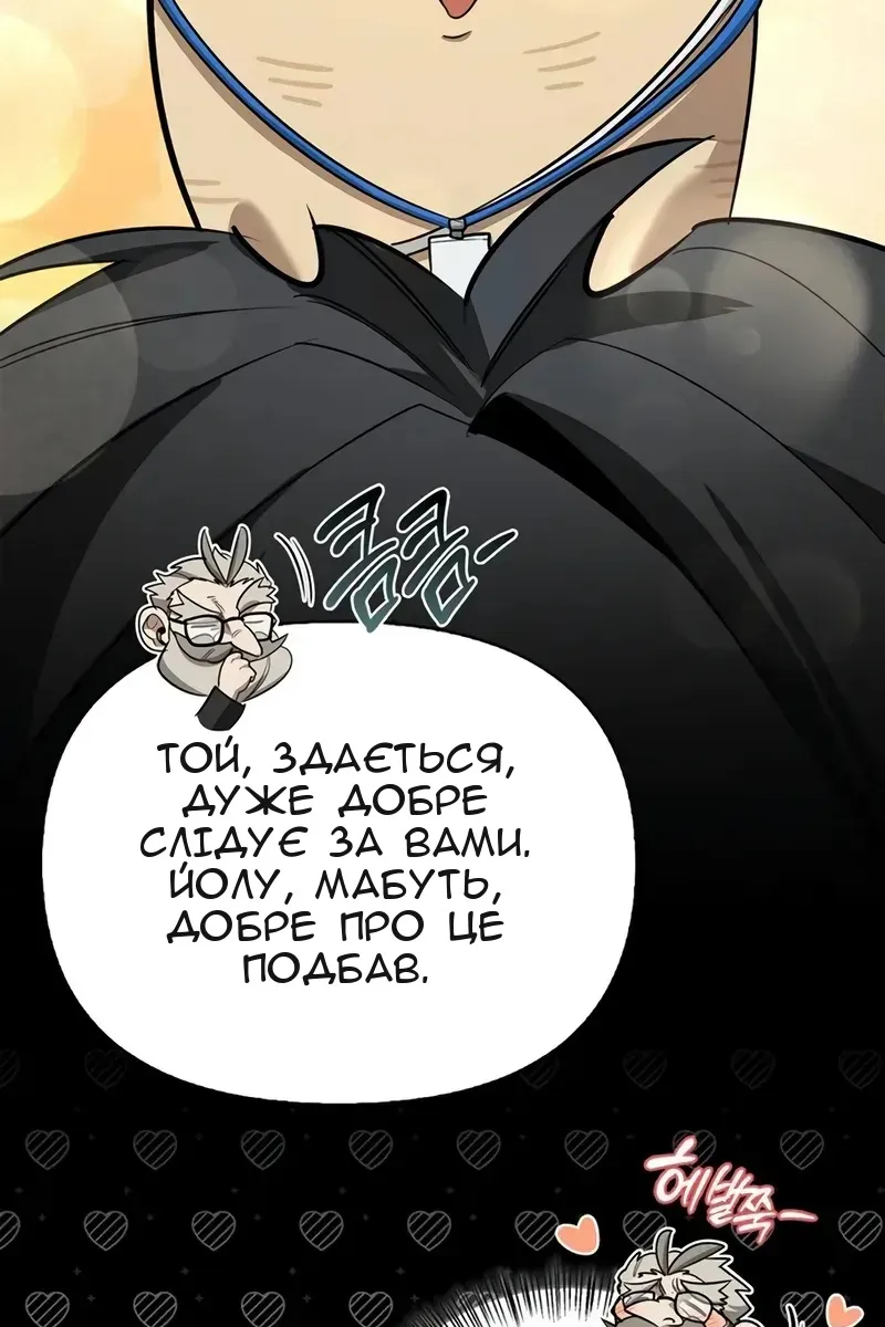 Сторінка 21