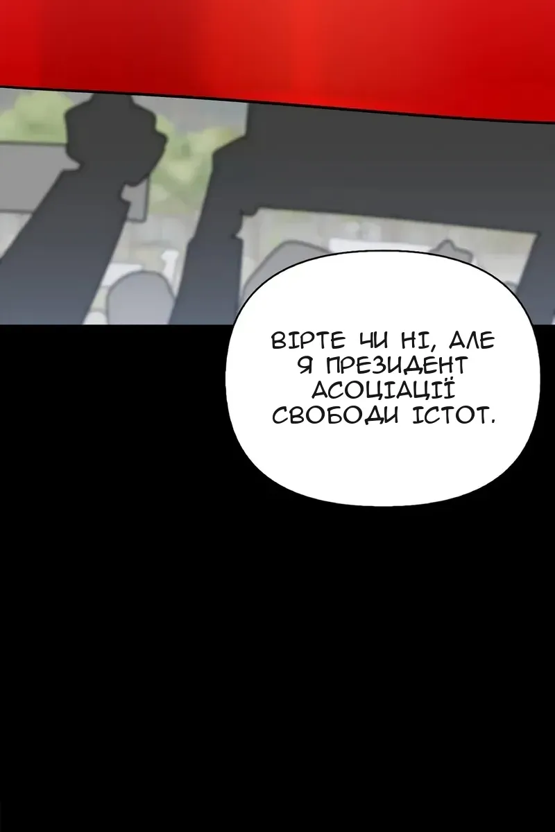 Сторінка 23