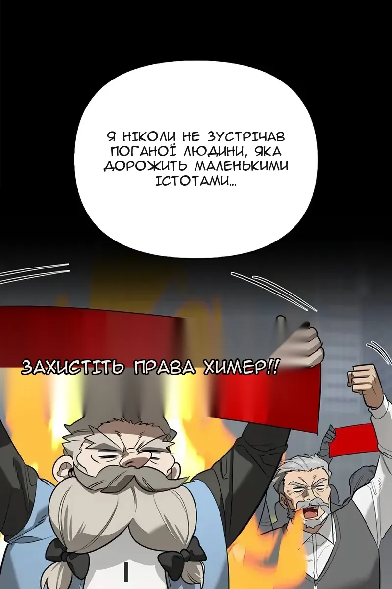Сторінка 24