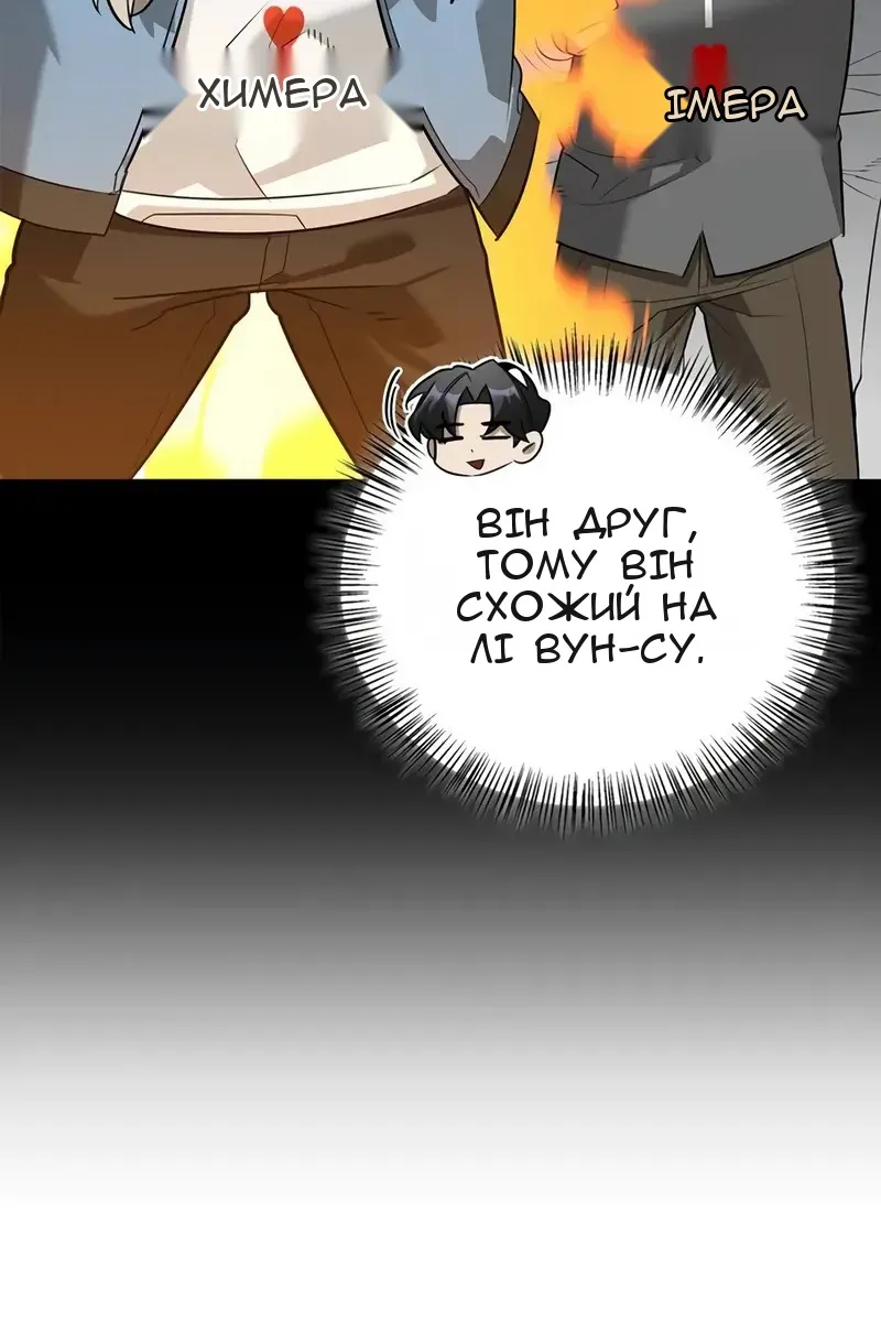 Сторінка 25