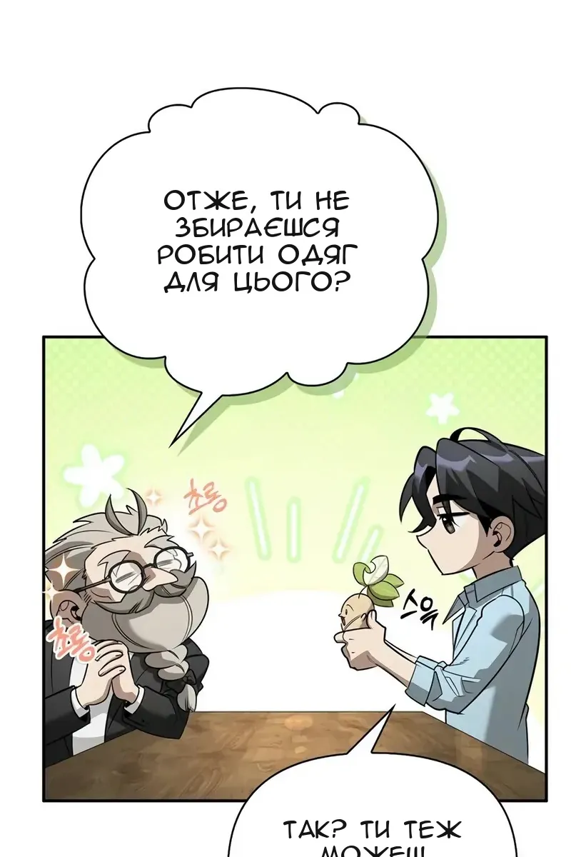 Сторінка 26