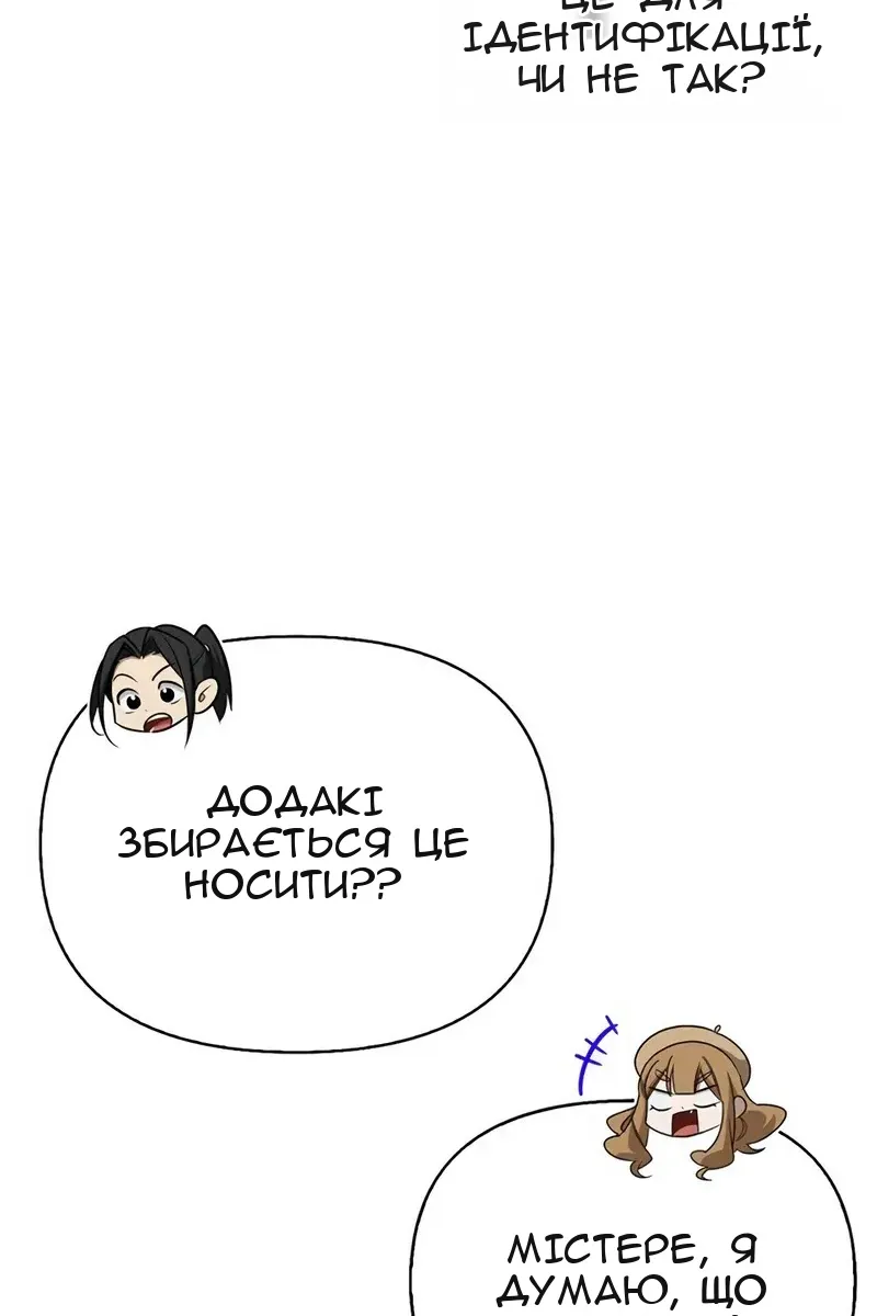 Сторінка 30