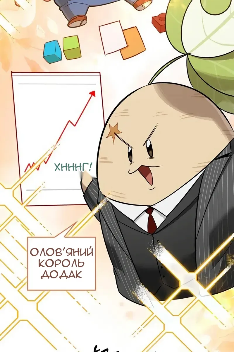 Сторінка 34