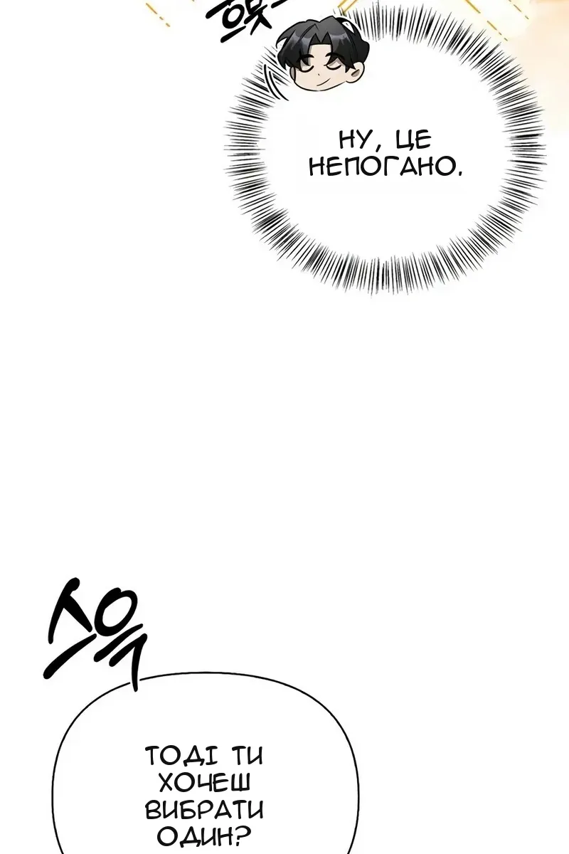 Сторінка 35