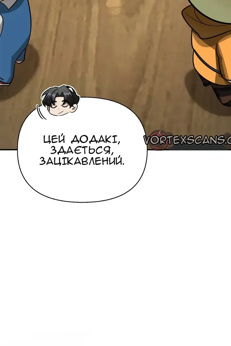 Сторінка 39