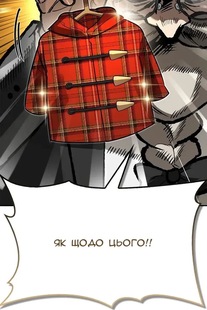 Сторінка 49