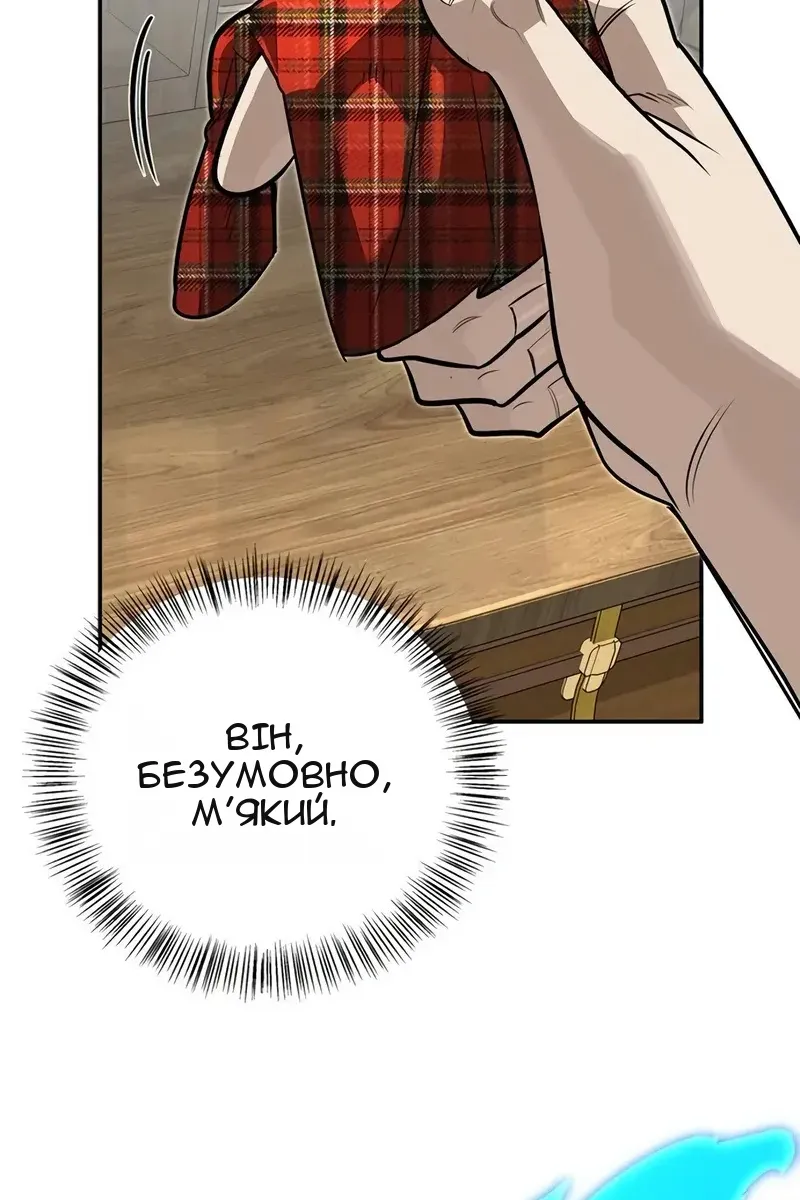 Сторінка 55