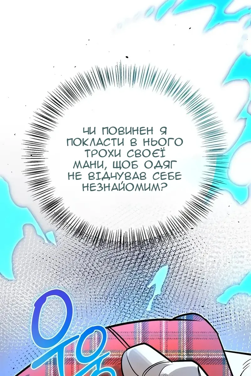 Сторінка 56