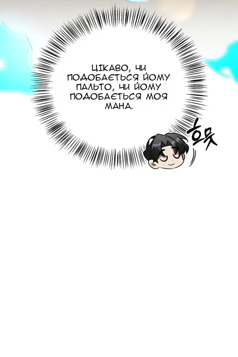 Сторінка 66