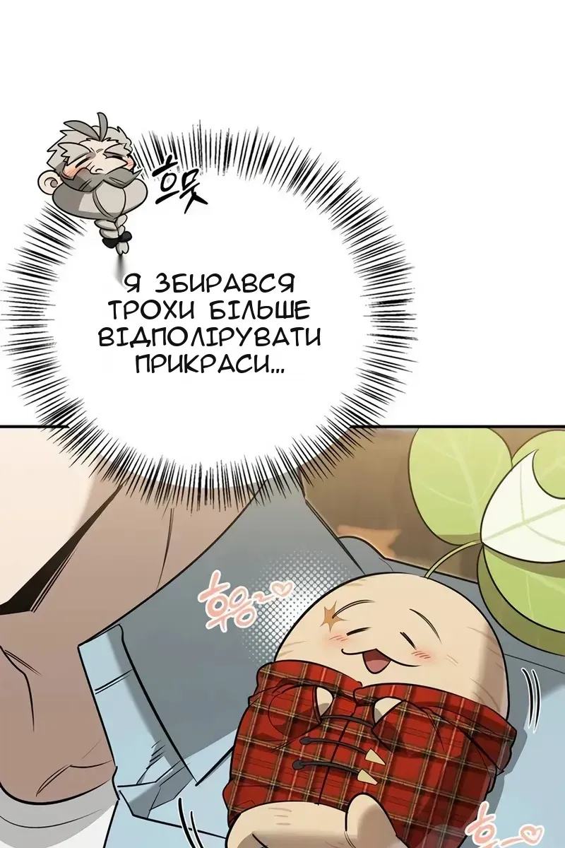 Сторінка 71