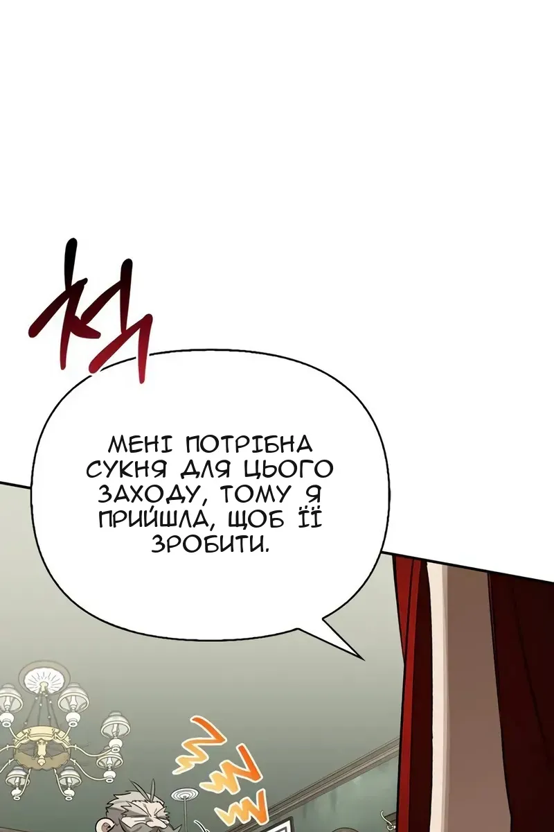 Сторінка 77