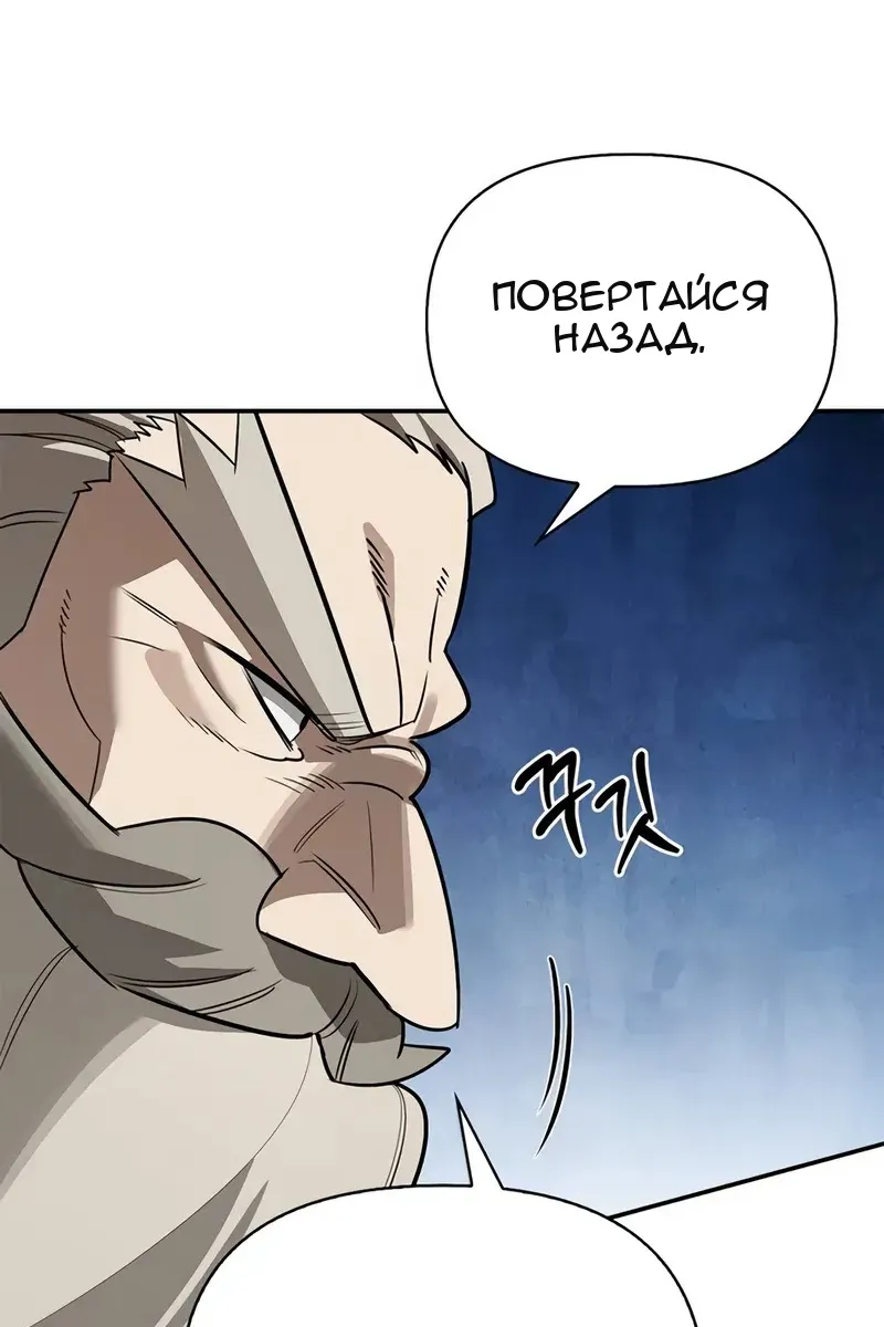 Сторінка 79