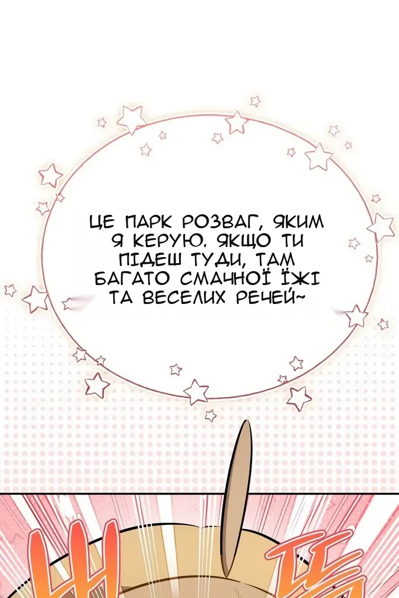 Сторінка 89