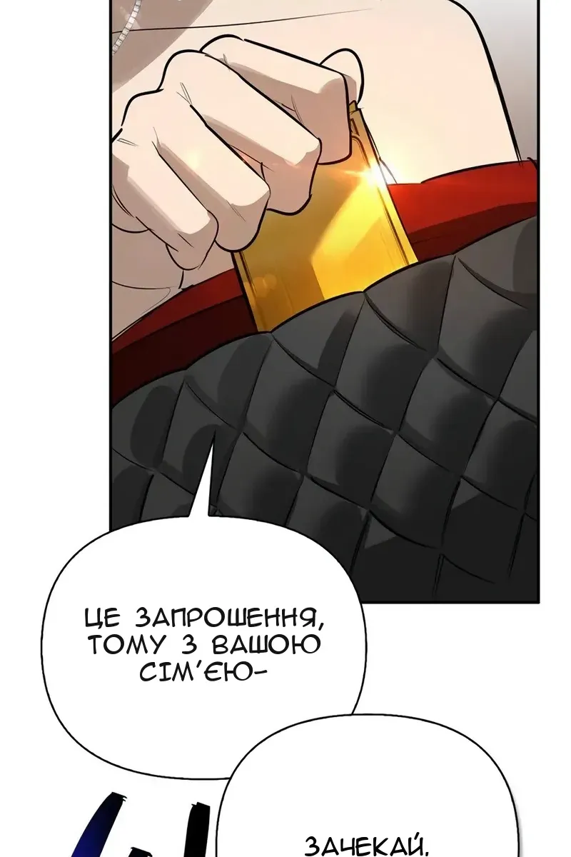 Сторінка 92