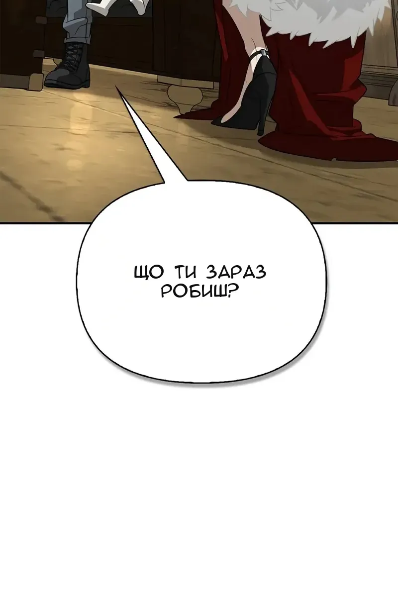 Сторінка 94